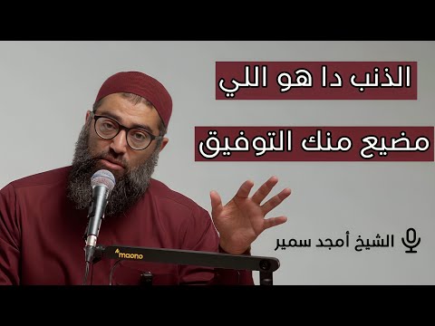 درس هيغير حياتك وتفكيرك 180 درجه 2026