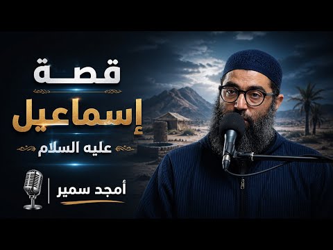 لو الدنيا قفلت في وشك… القصة دي ليك 2026