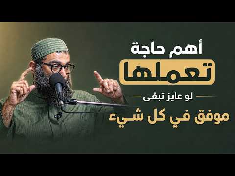 علاج تعلق القلب بالحرام 2026