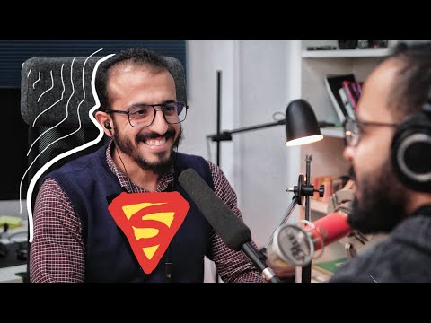 وهم التنمية البشرية و الشغف و اختيار المسار الوظيفي الكارير Career مع شاهين. 2026