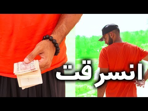 رسالة إلى السيد الذي سرقني في رحلتي 2026