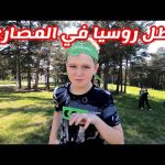 فلوج 11 انت أقوى من المخدرات 2026