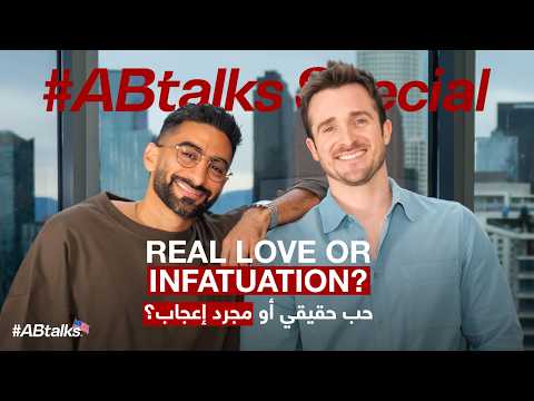 How to Find True Love | #ABtalks Special with Matthew Hussey 2026