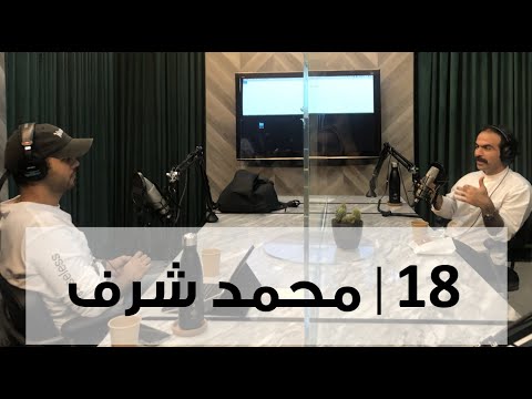 بدون ورق 18 2026