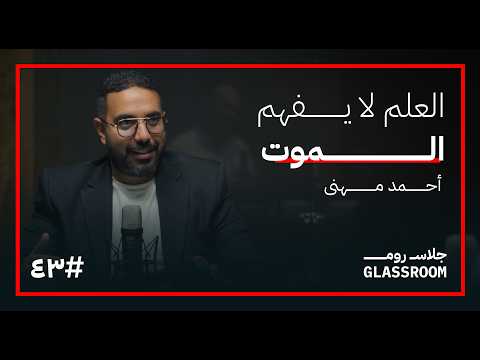 موعد مع فيلسوف 2026