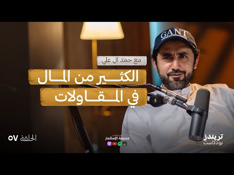 18 عام في المقاولات و توريد مواد البناء 2026