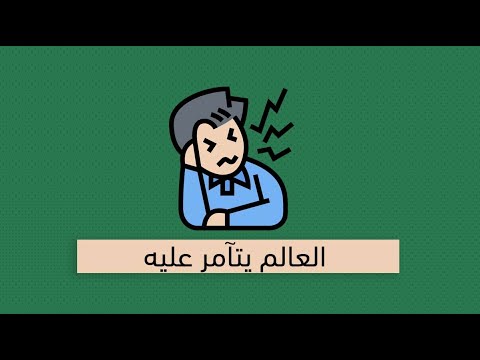 الفصامي: كيف نفهمه ونساعده – كتاب سيلفانو أريتي 2026