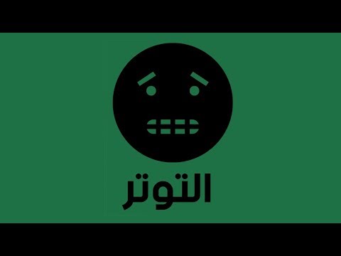 كيف تتعامل مع التوتر – كتاب كارى كوبر 2026