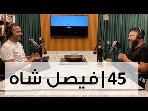 بدون ورق 45 2026
