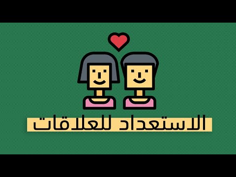 كتاب إذا كان الحب لعبة فهذه قوانينها 2026