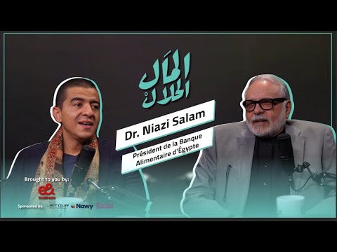 El Mal El Halal Podcast 2026