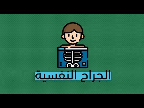 أنقذوا الطفل في داخلكم – كتاب تشارلز ويتفيلد 2026