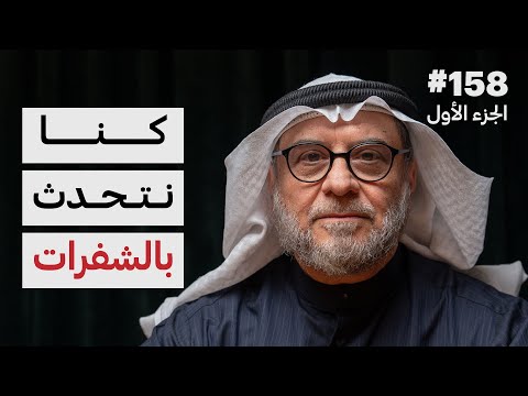 رجل من الاستخبارات في الغزو 2026