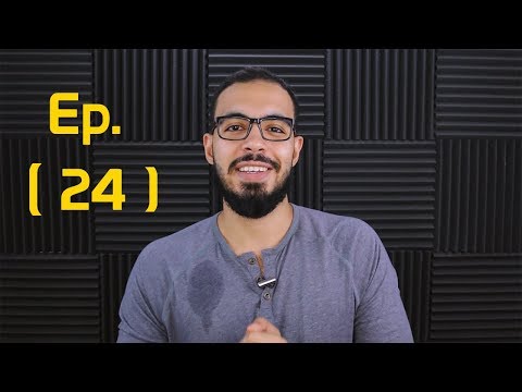 الحلقه ( 24 ) من English Takeaway 2026
