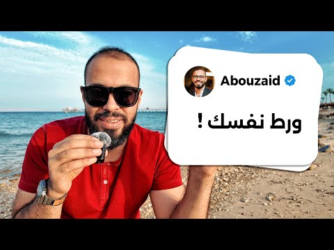 ورط نفسك لو عايز تنجح 2026