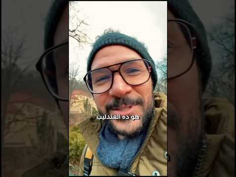 حزر فزر اسم البلد 2026