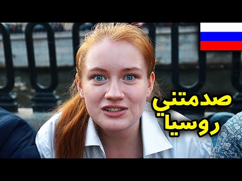 Russia 2026