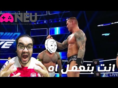 MNEU : جواهر مدفونة – مراجعة عرض سماكداون الأسبوعي 2026