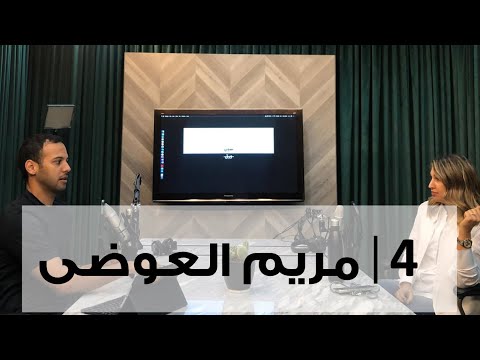 بدون ورق 4 2026