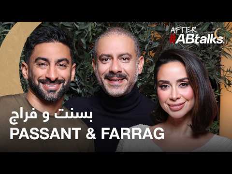 After #ABtalks with Passant & Farrag 2026