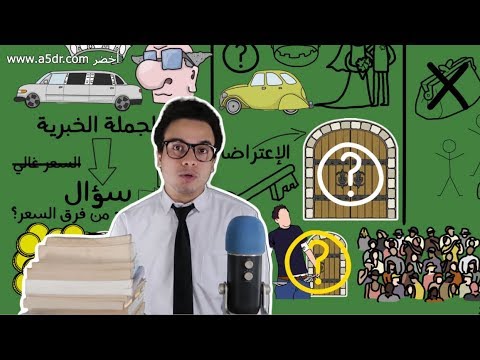علم نفس البيع – كتاب براين تريسي 2026
