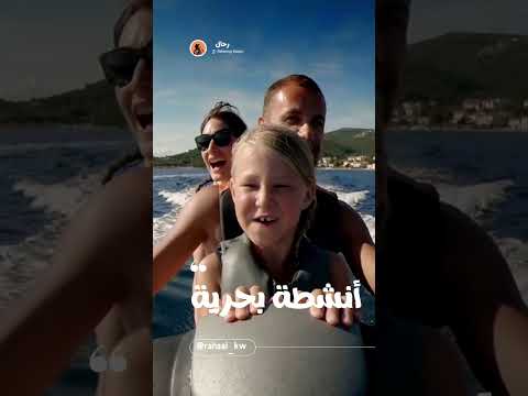 موريشيوس في 30 ثانية ! 🇲🇺😍 2026