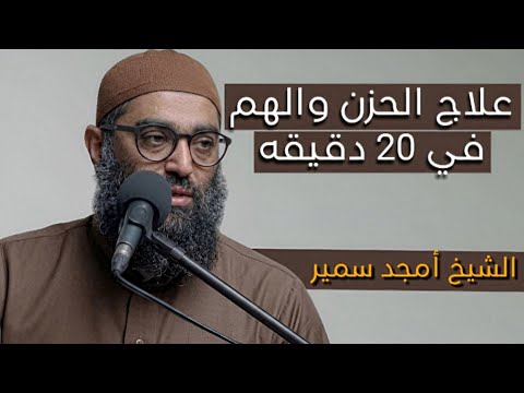علامة لو عندك… أنت داخل في اكتئاب خطير 2026