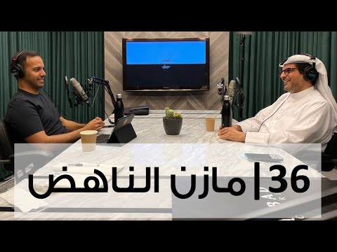 بدون ورق 36 2026