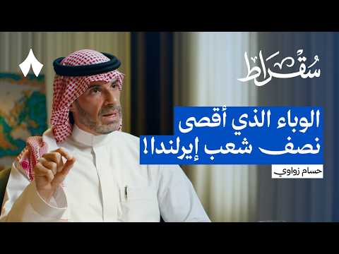 القاتل الأول للبشرية 2026