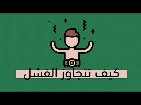 العادات العشر للشخصية الناجحة – كتاب إبراهيم بن حمد القعيد 2026