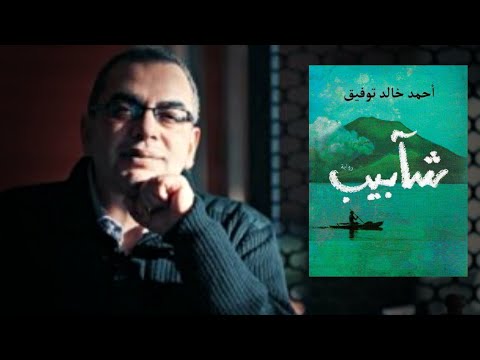 شآبيب – فيلم قصير 2026