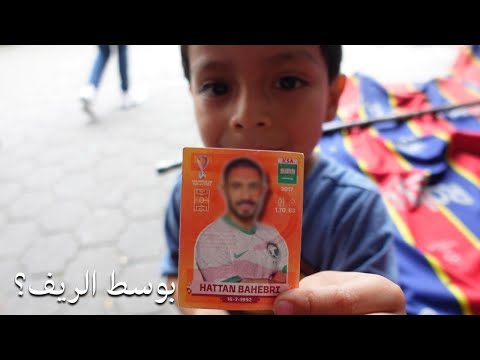 اخر شي توقعت احصلة في غواتيمالا 2026