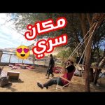 مكان سري في أسوان لازم تروح 😍 وتعيش الروقان دا 🌏 2026