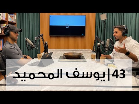 بدون ورق 43 2026