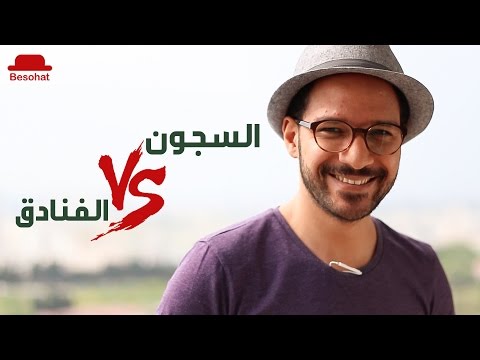 بيسوهات 2026