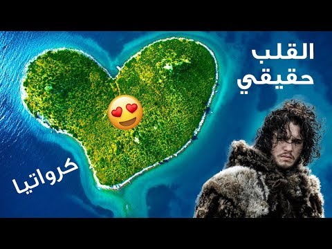 كرواتيا 2026