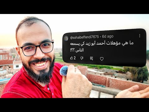 Q&A هشتغل الشغلانة دي لو يوتيوب قفل؟ 2026