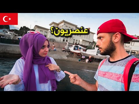 لا تذهب هذه الجهة من اسطنبول 2026