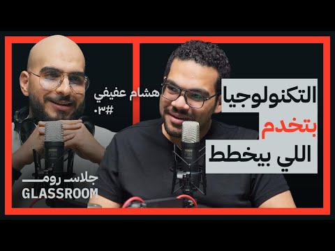 بين الإبداع ومنصات التواصل والــAi 2026