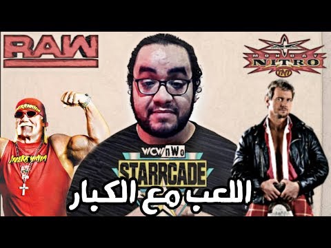 حروب ليلة الإثنين الحلقة 7 – اللعب مع الكبار 2026