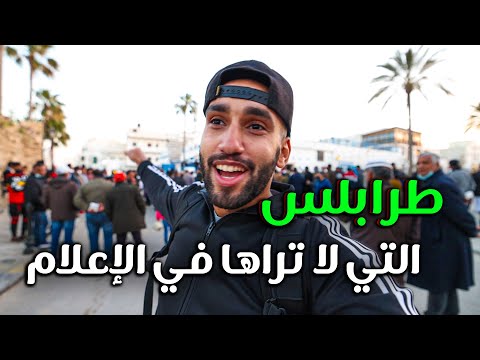Libya 2026