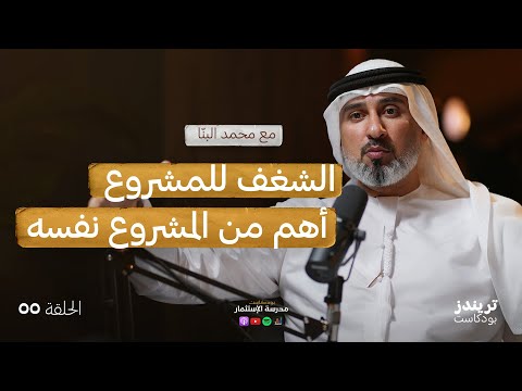 بناء العلاقات لنجاح الأعمال 2026