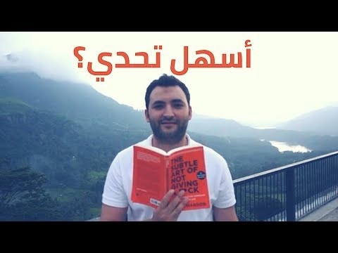 3 خطوات عملية للالتزام بالقراءة ll تحدي القراءة 2026