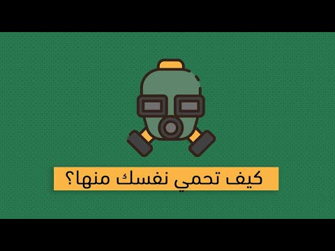 نظام التفاهة – كتاب آلان دونو 2026