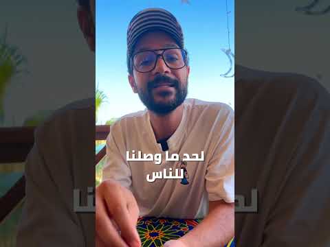 انا مش داقق عصافير 2026
