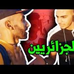 ماذا فعل الجزائريين عندما علمو إني ليبي 2026