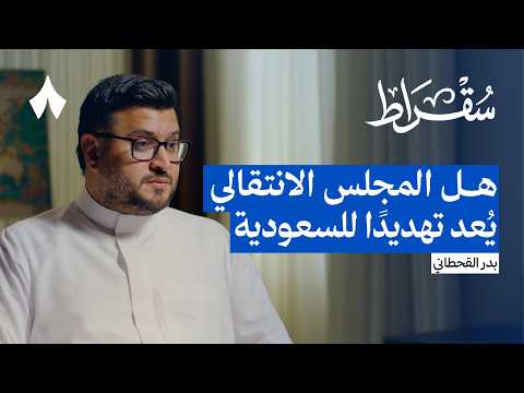 كيف نفهم قضية اليمن 2026
