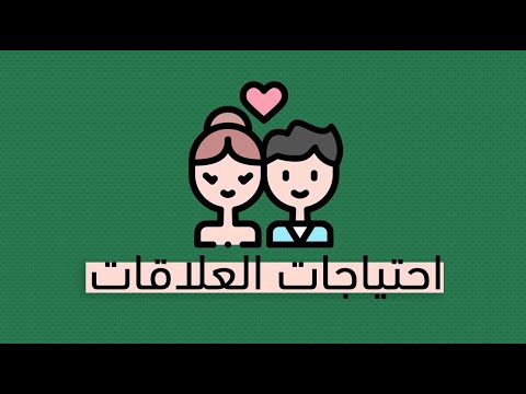 شريك حياتي من فضلك افهمني – كتاب أسامة يحيى أبو سلامة 2026