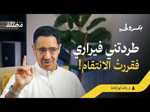 تاريخ سباق السيارات في السعودية الفورمولا 1 2026