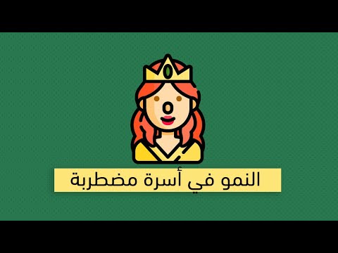 بنات مدمني ومدمنات المسكرات – كتاب روبرت آكرمان 2026
